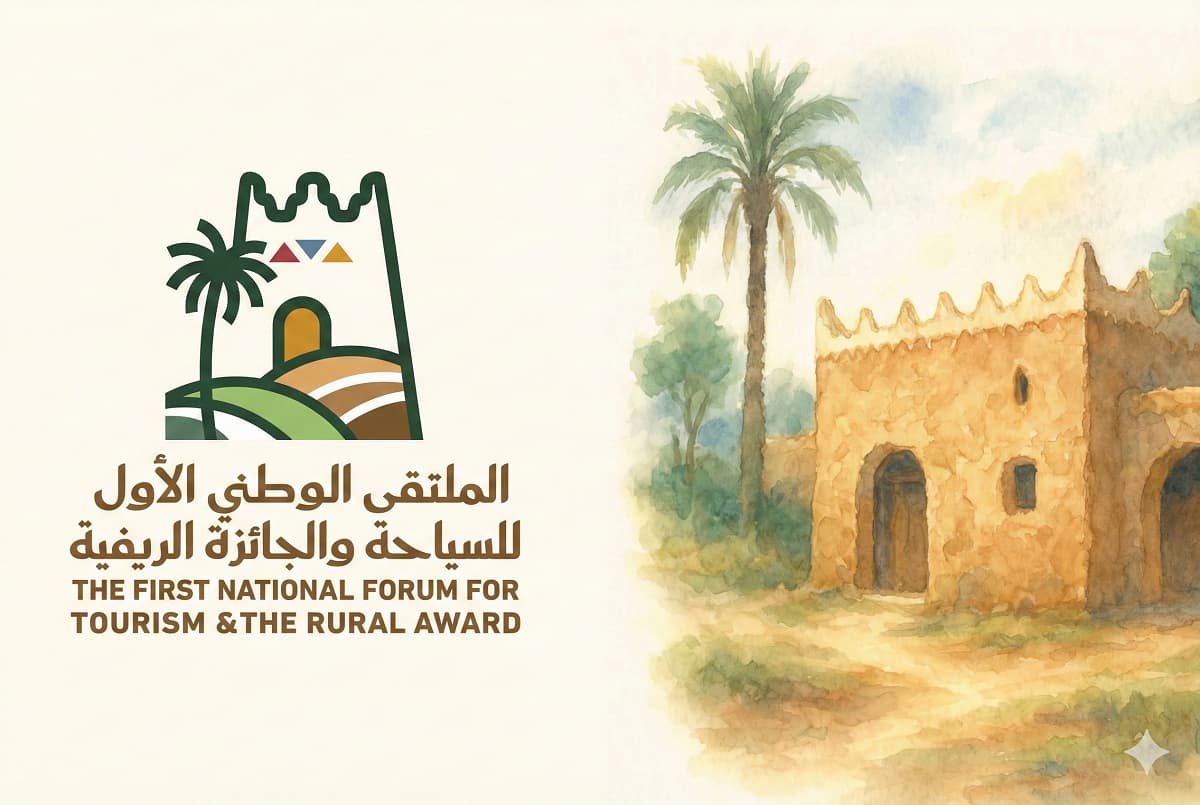 زيارة المعرض
